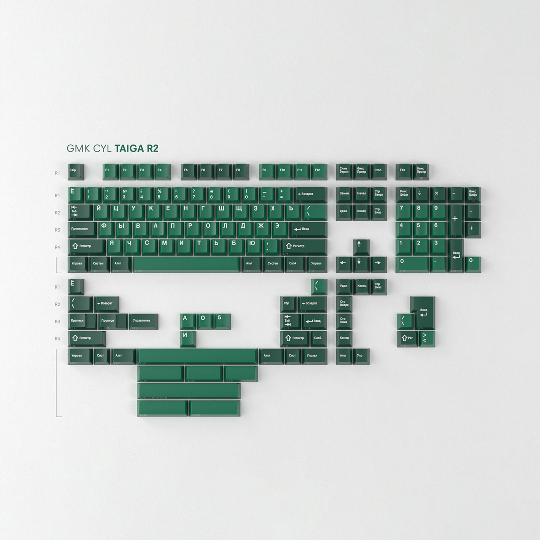 GMK CYL Taiga R2